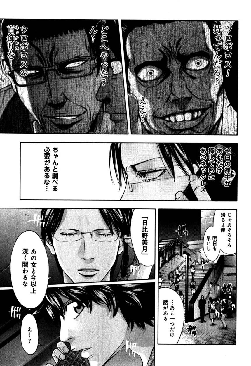 Page 165
