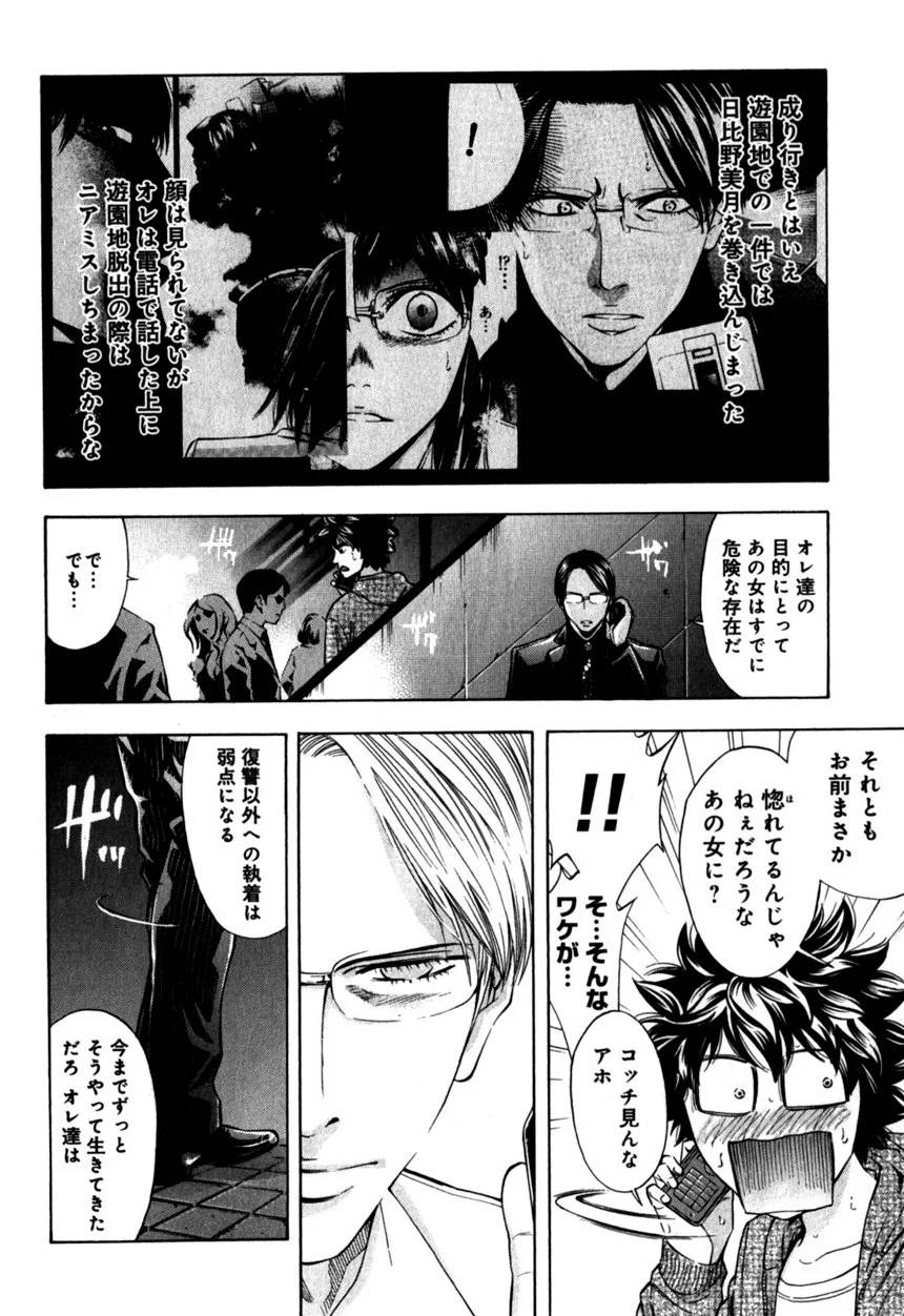 Page 166