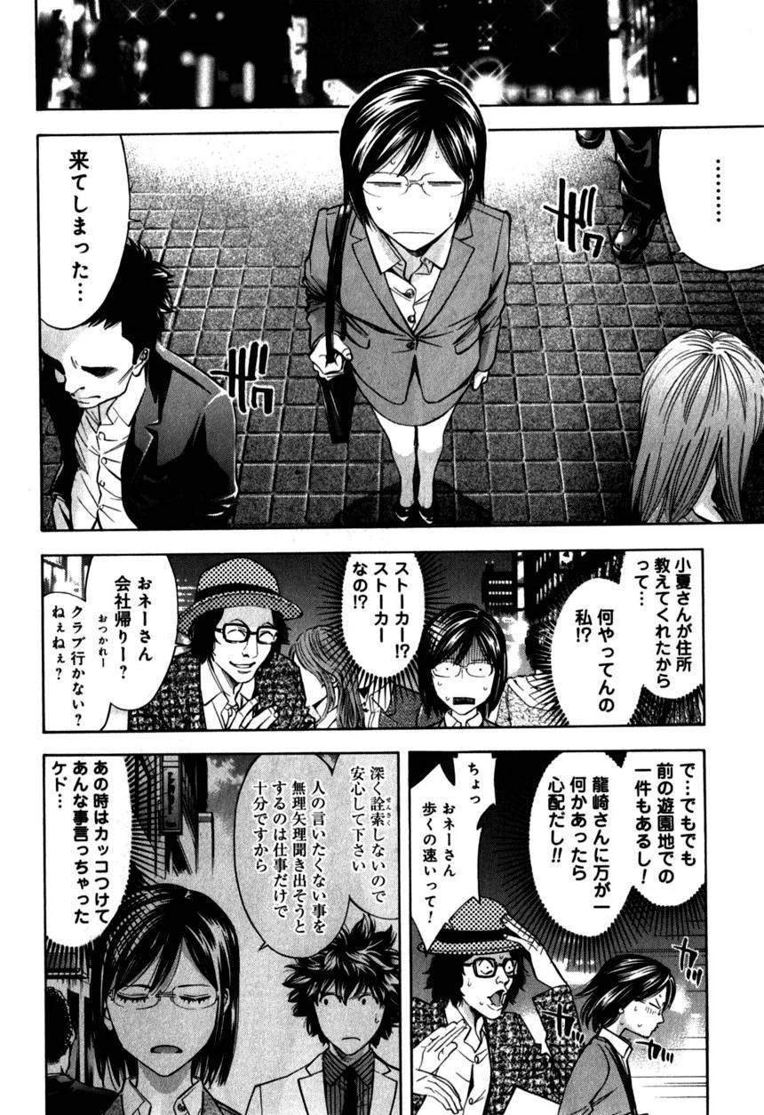 Page 168