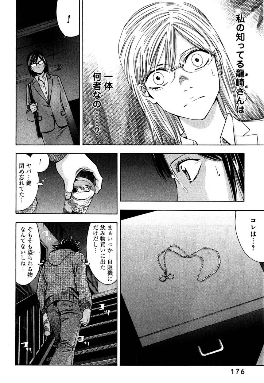 Page 176