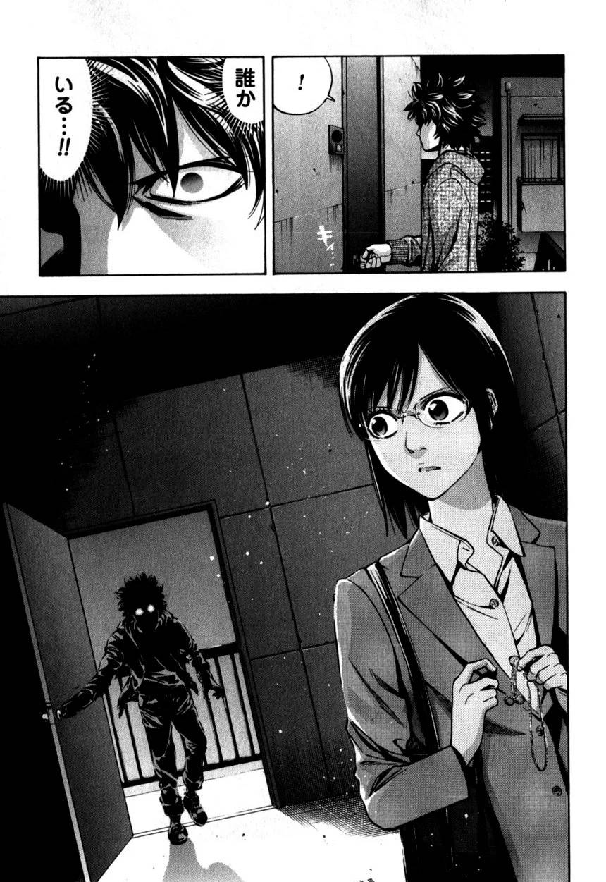 Page 177