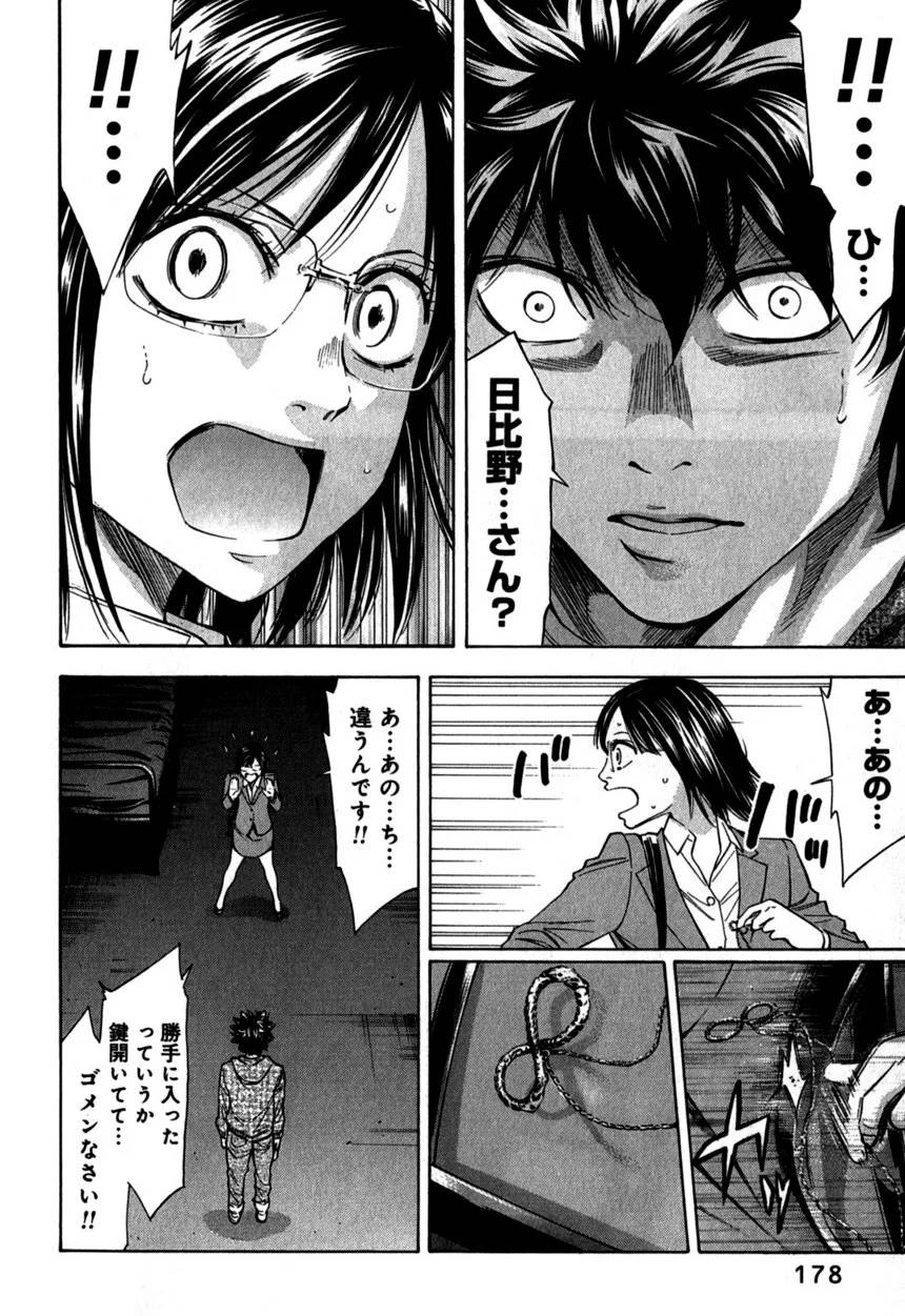 Page 178