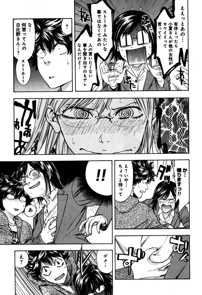 Page 179