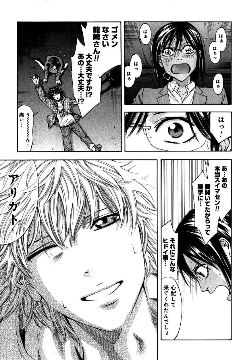 Page 181