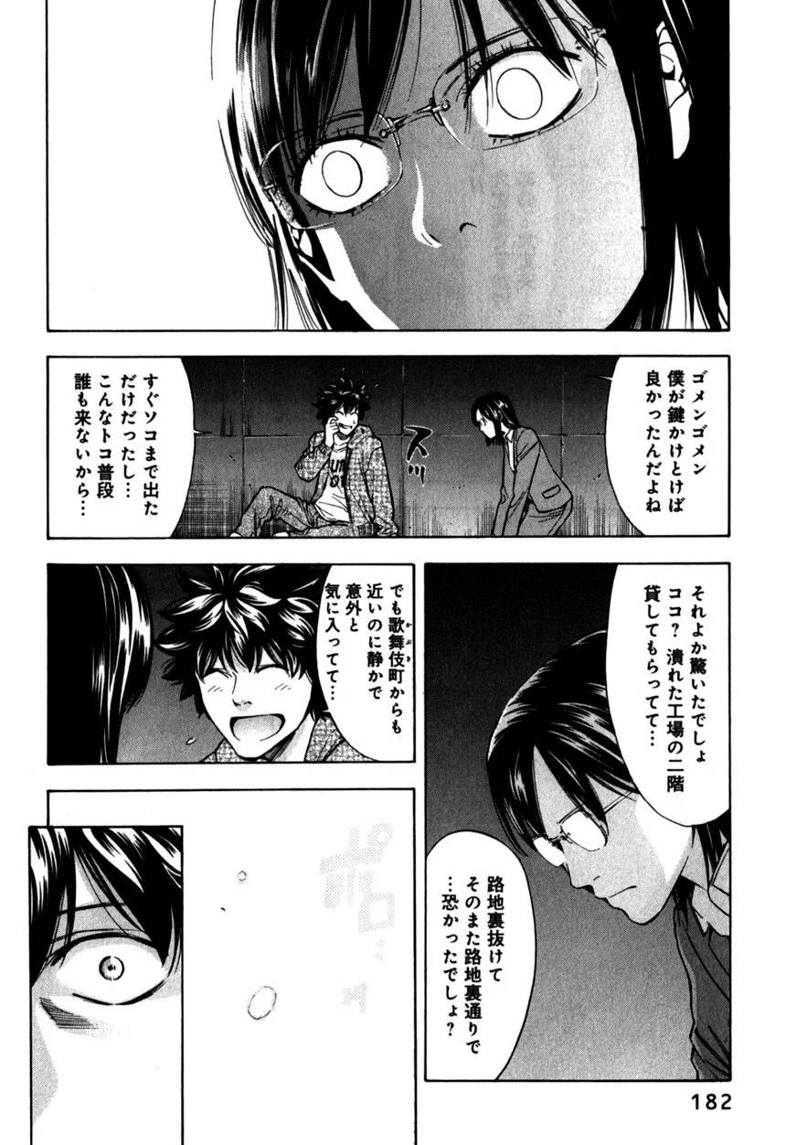 Page 182