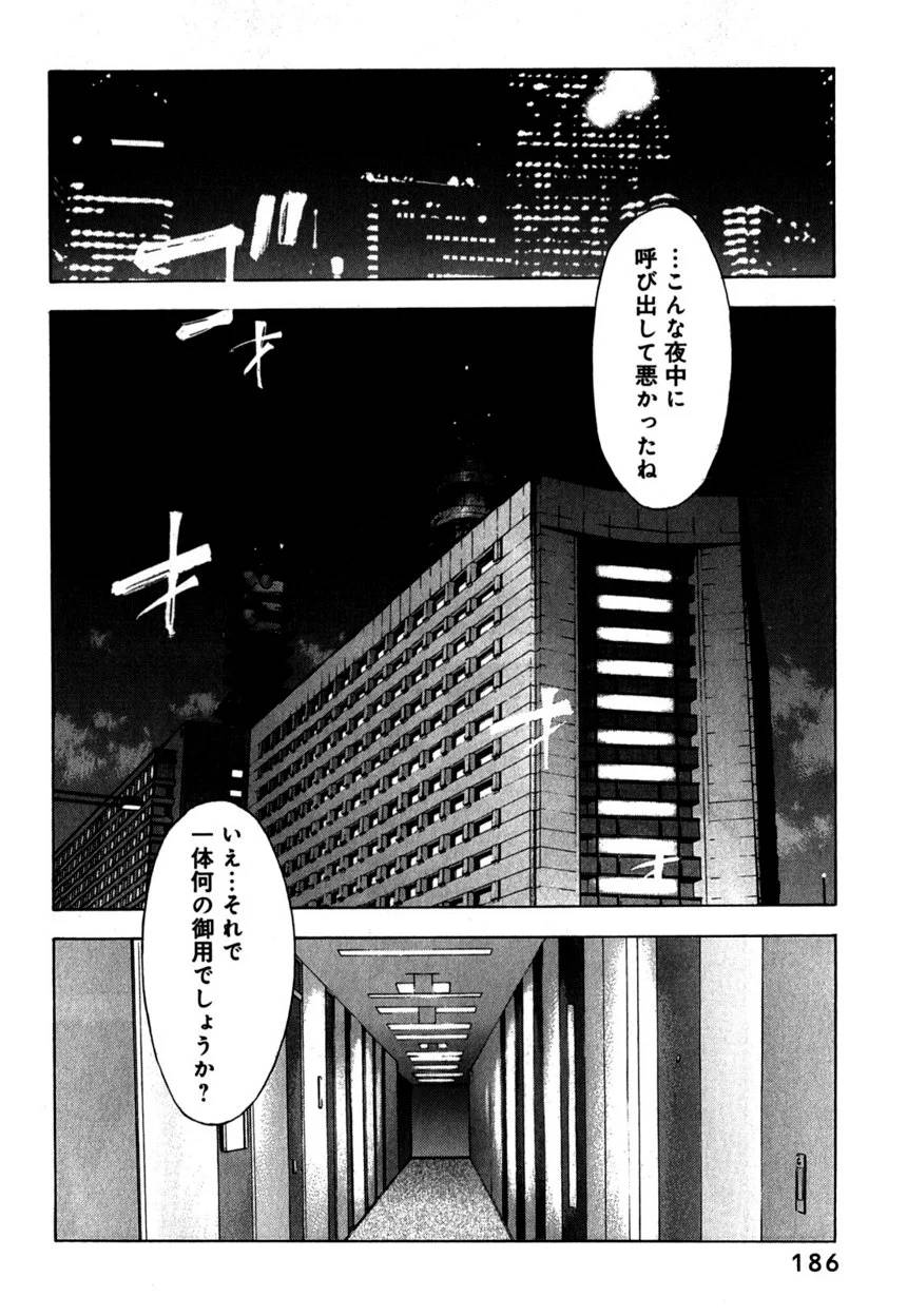 Page 186