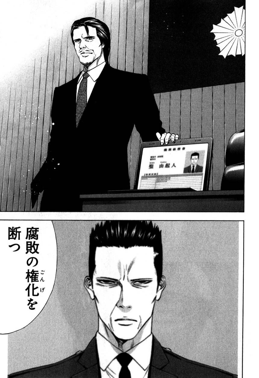 Page 193