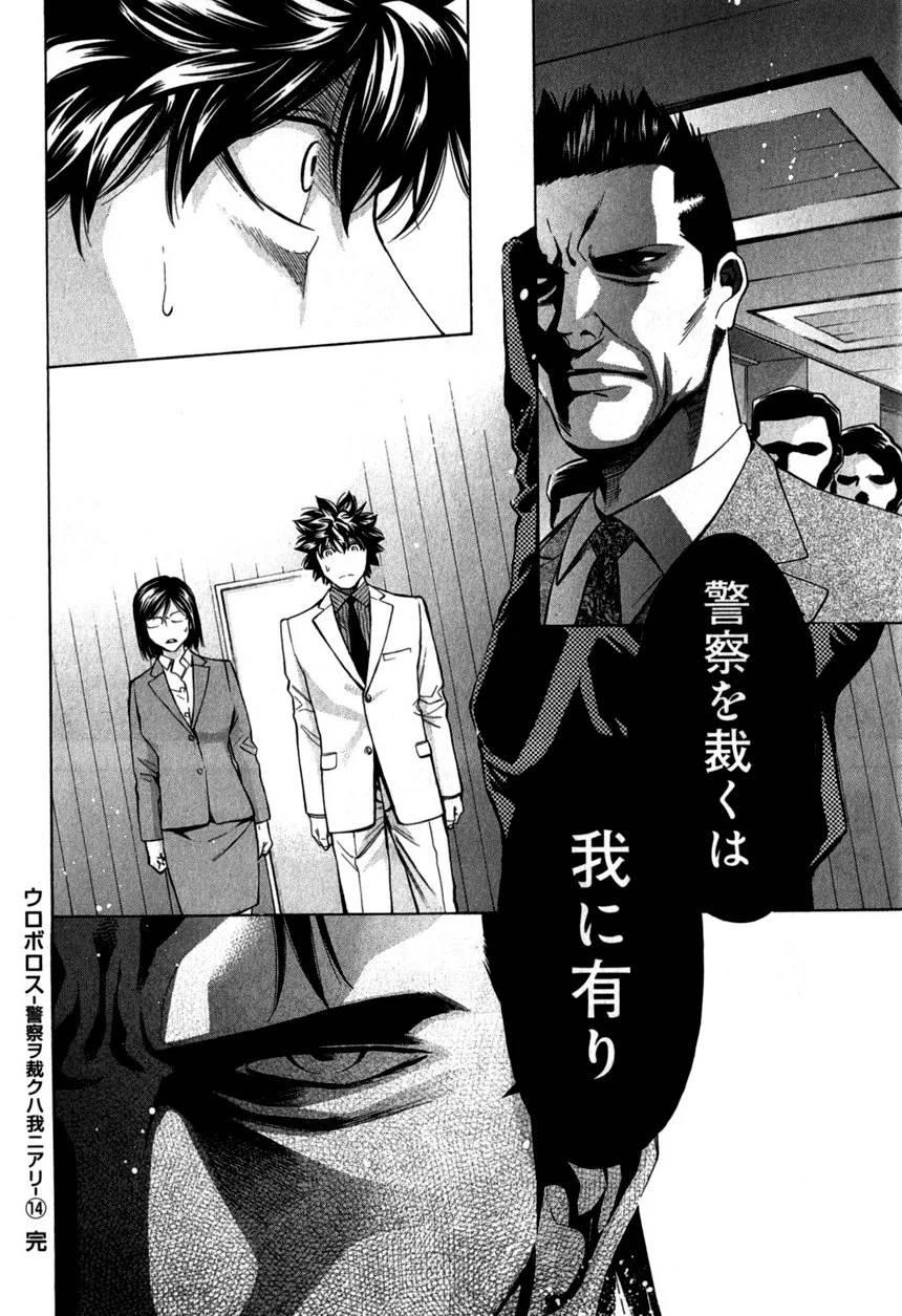 Page 194