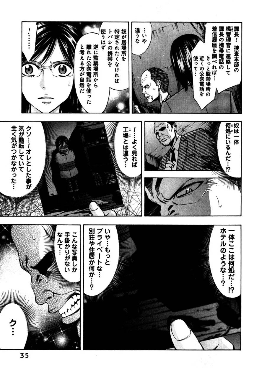 Page 35