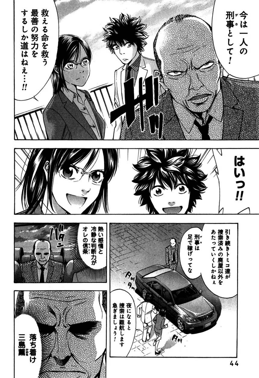Page 44