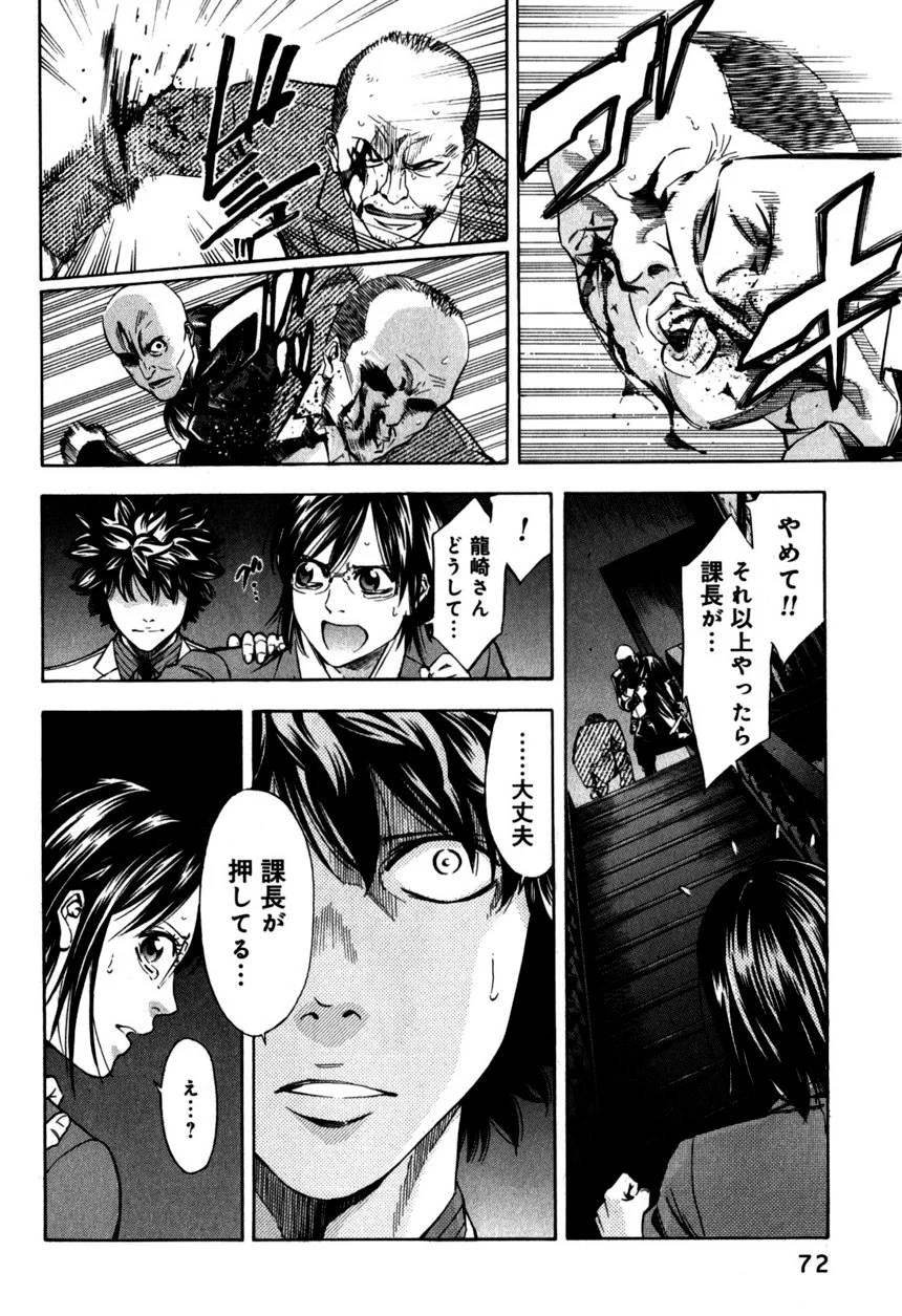 Page 72
