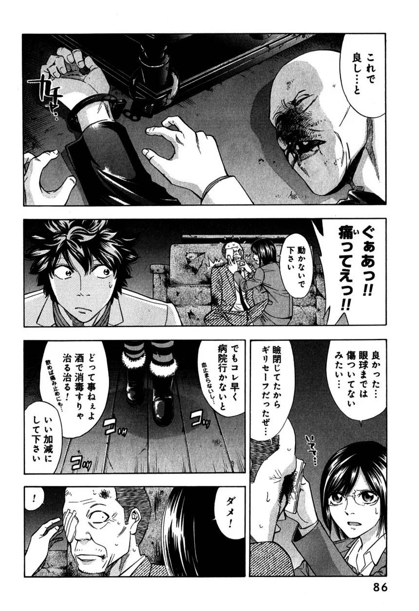 Page 86
