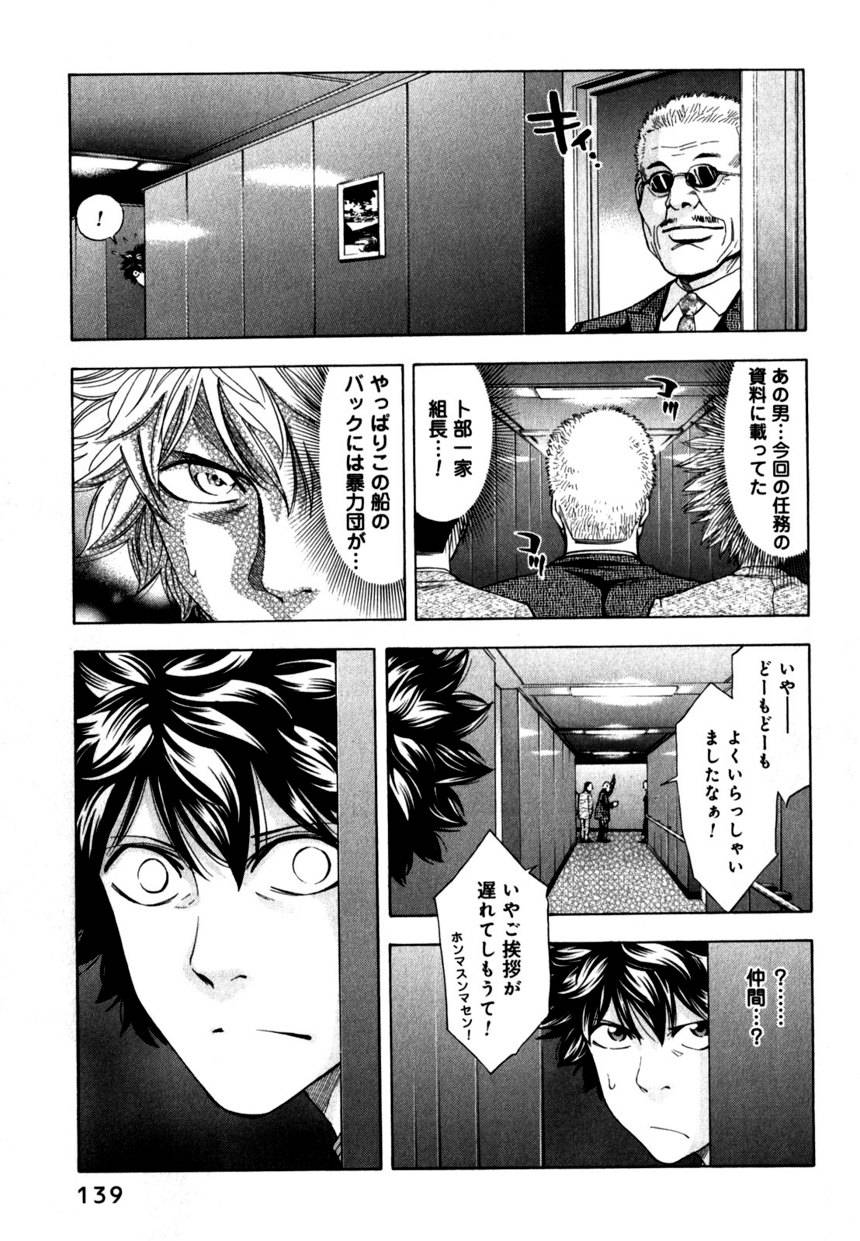 Page 139