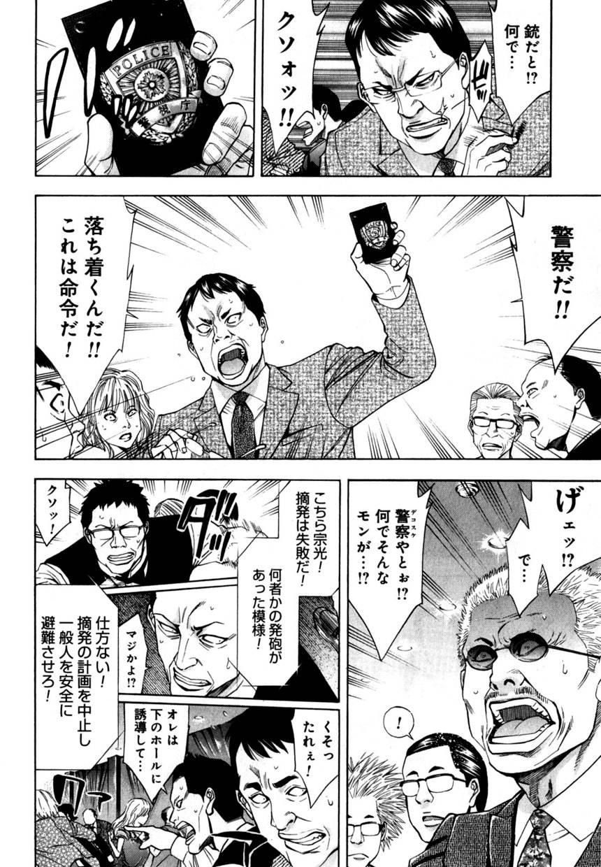 Page 166