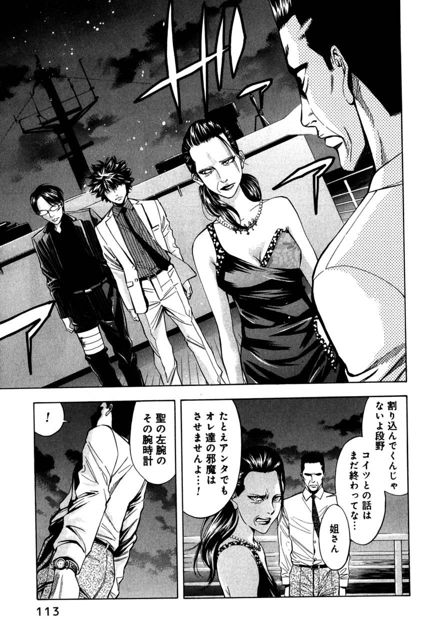 Page 114