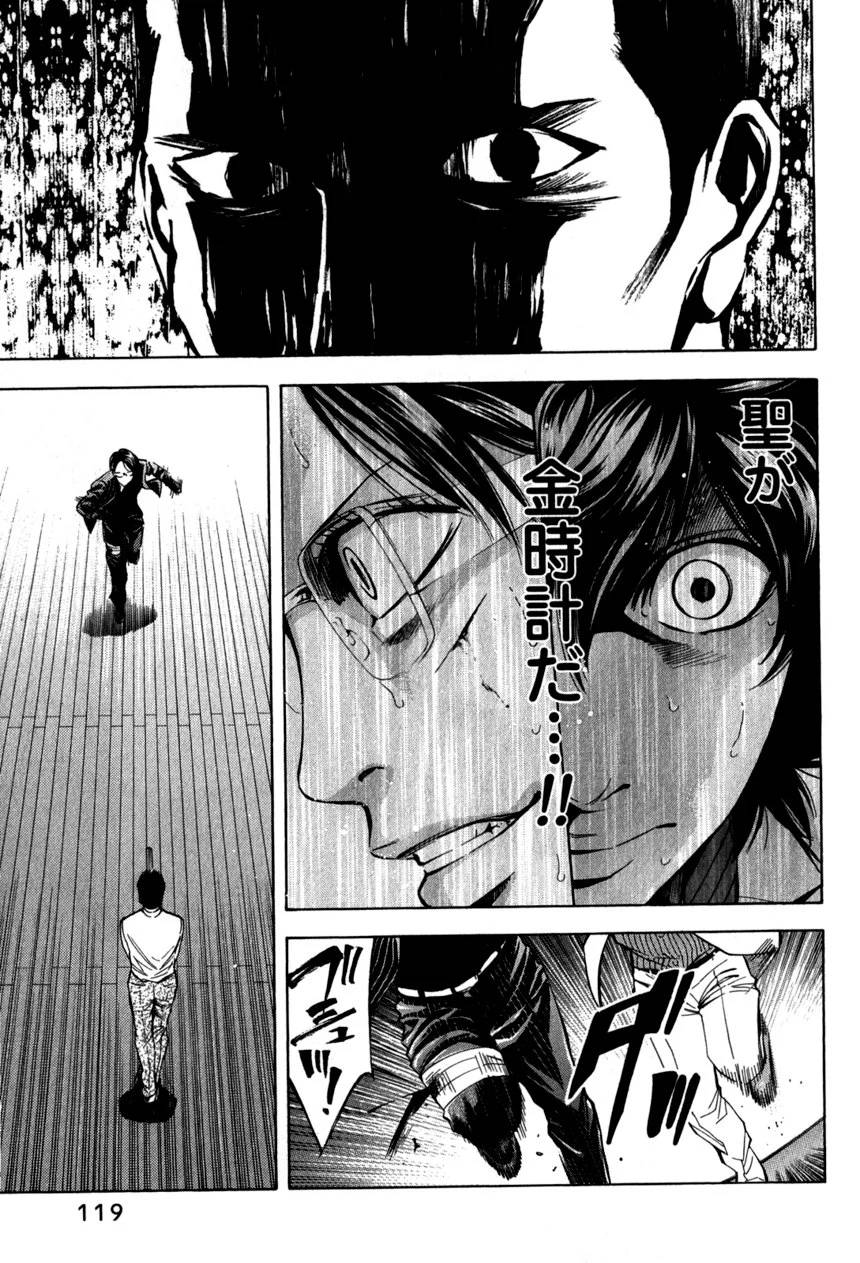 Page 120
