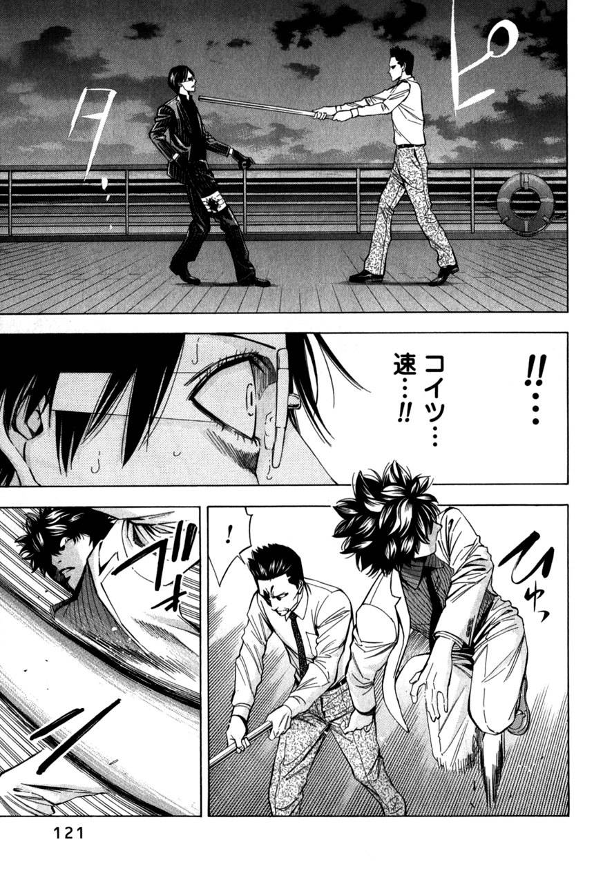 Page 122