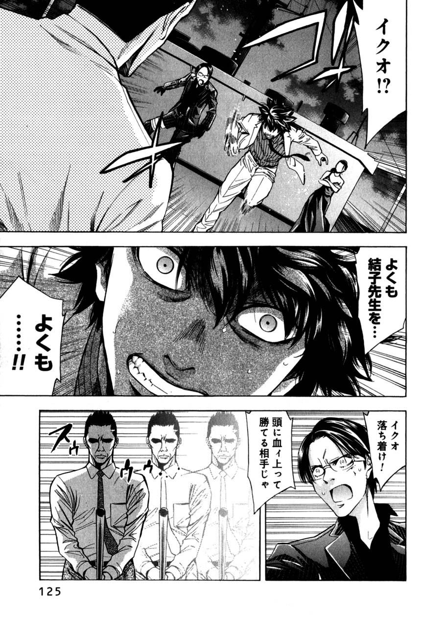 Page 126