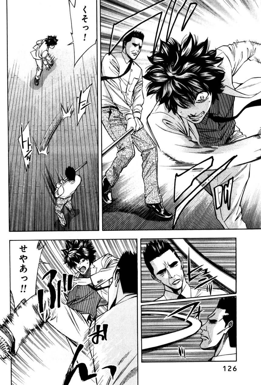 Page 127