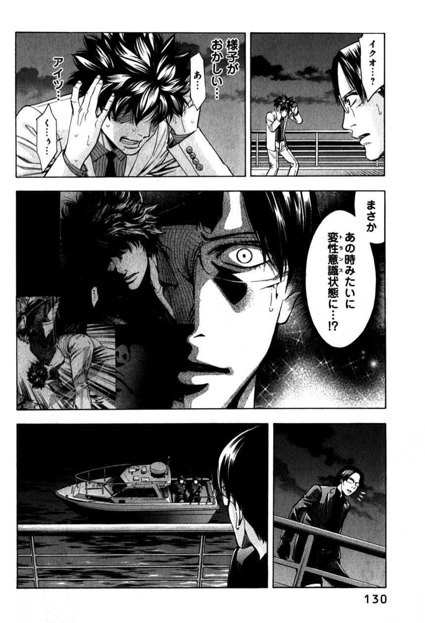 Page 131