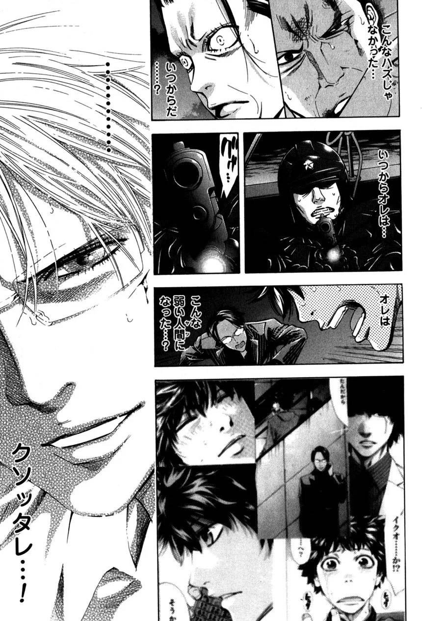 Page 138