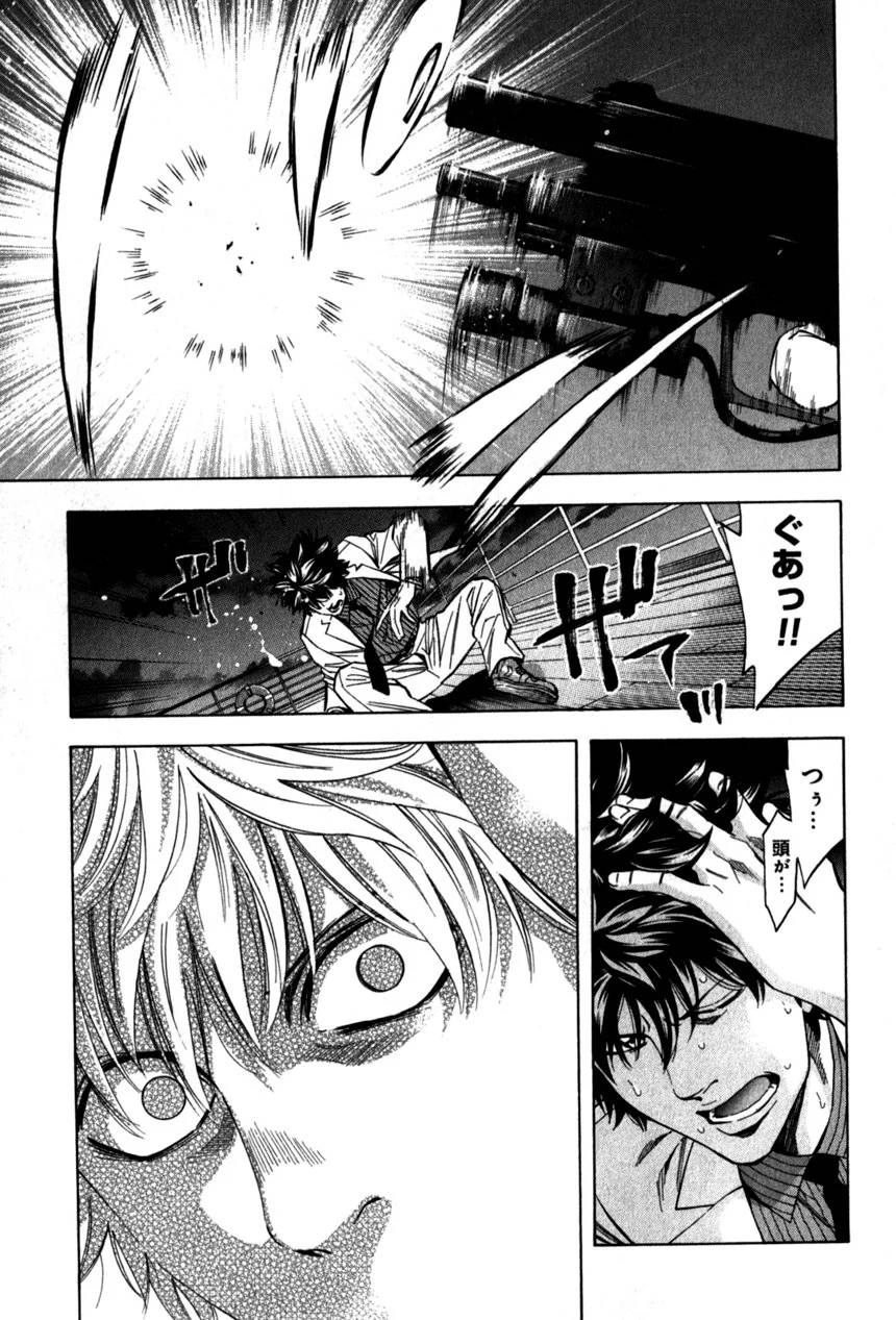 Page 144