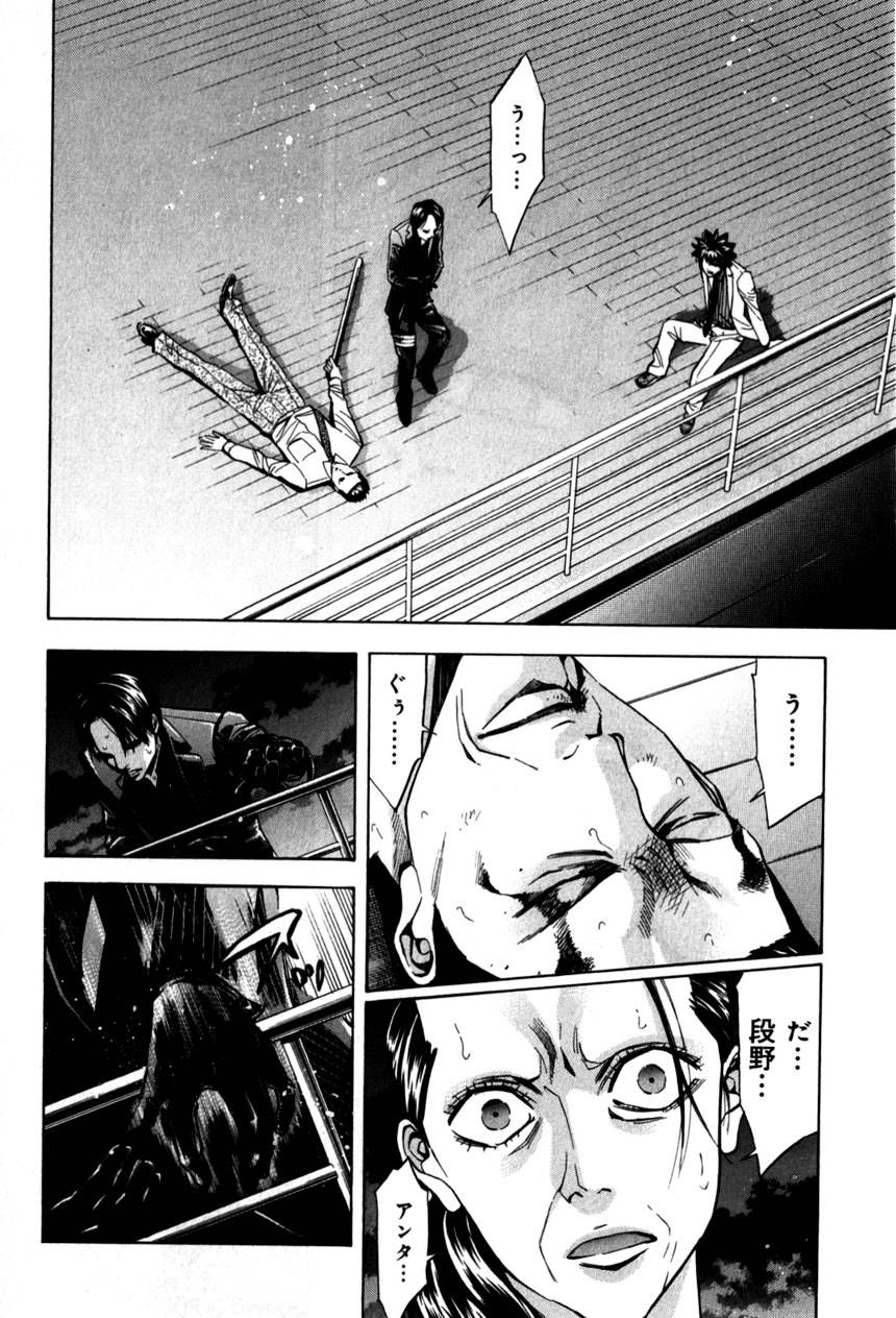 Page 147