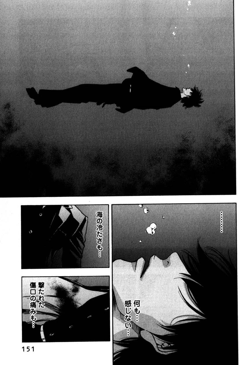Page 152
