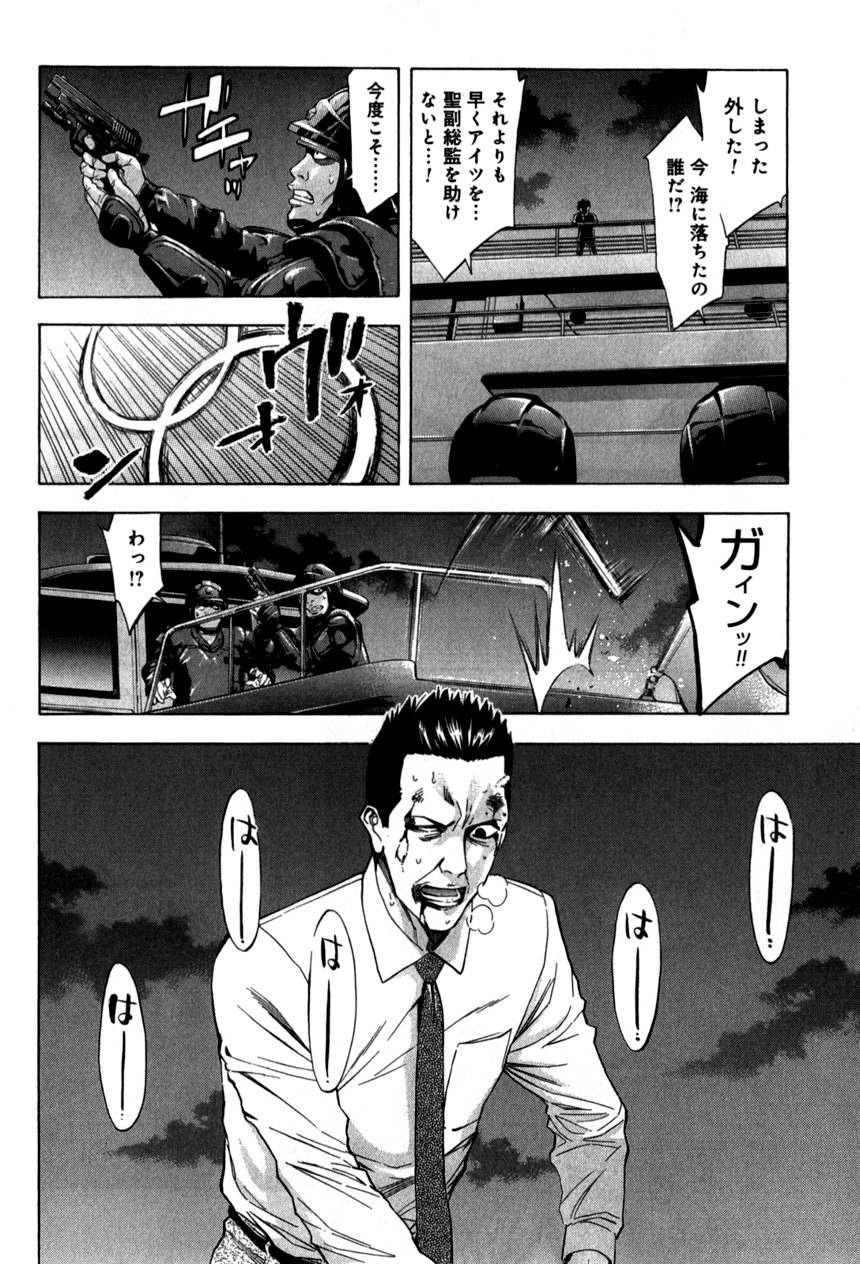 Page 157