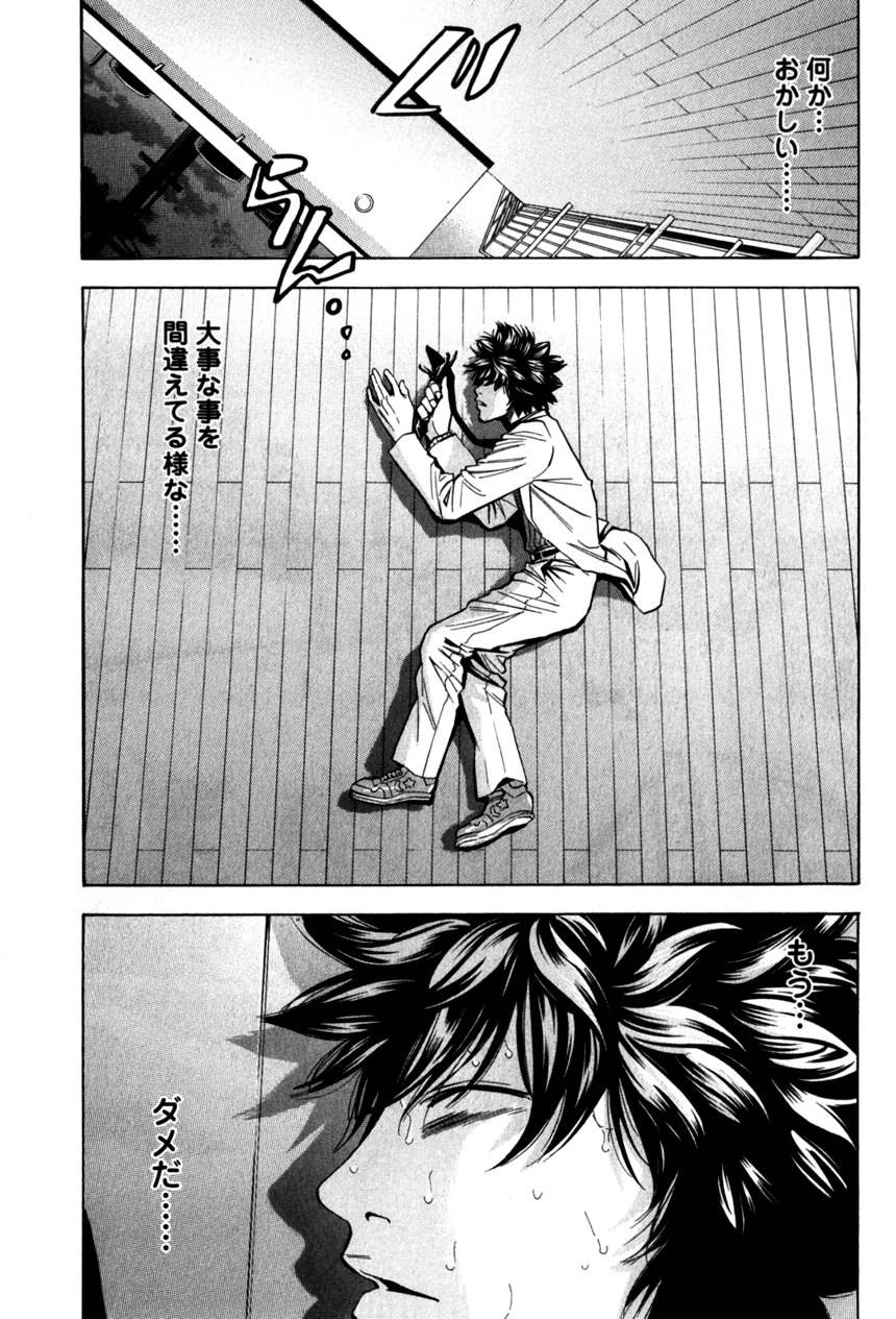 Page 160