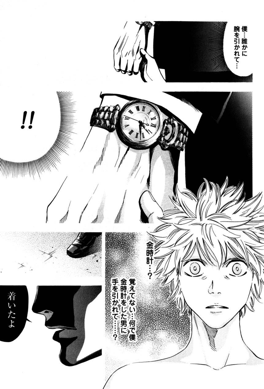 Page 162