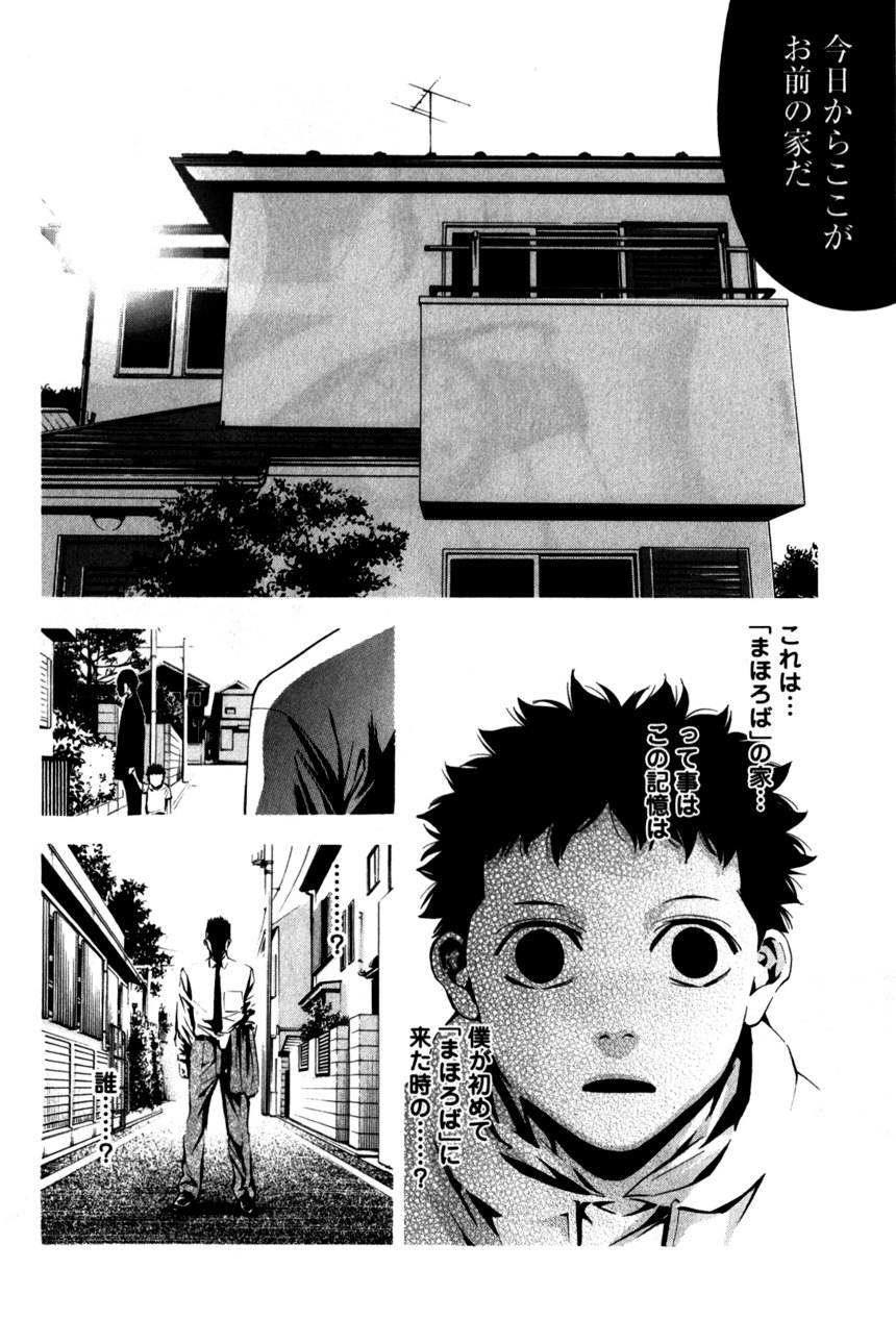Page 163