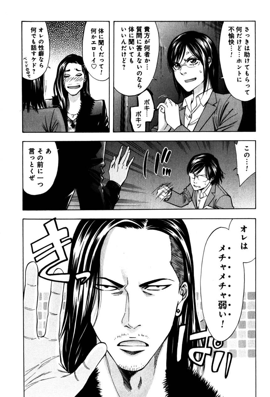 Page 170