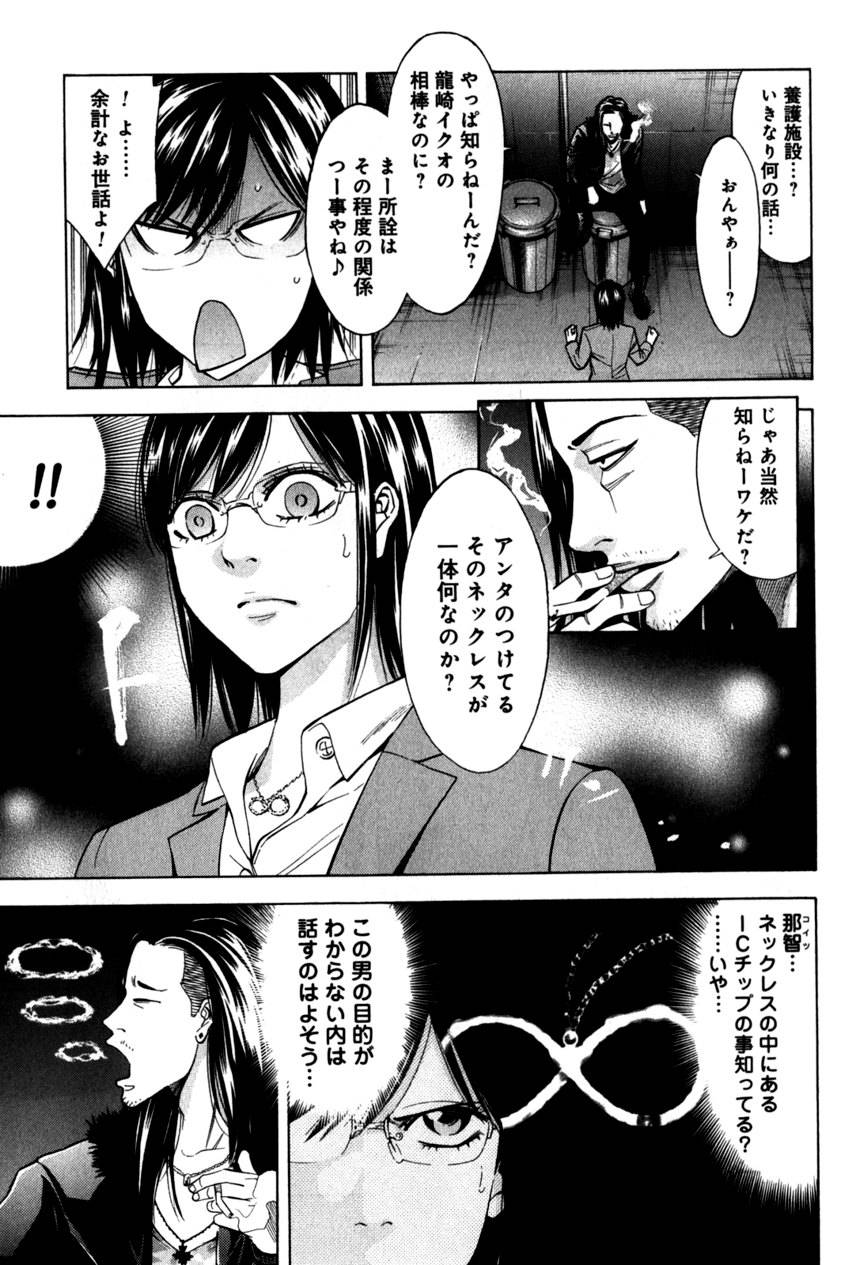 Page 174