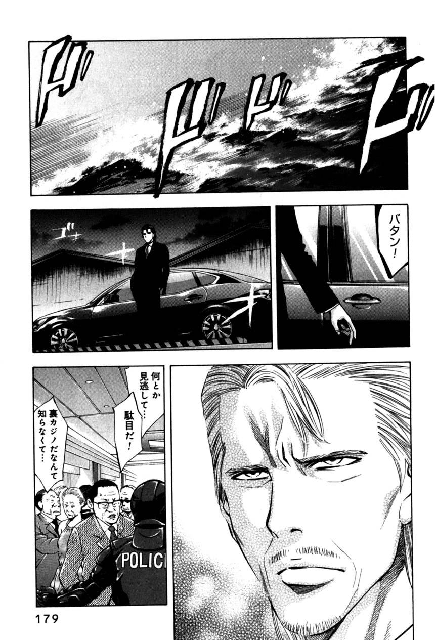 Page 180