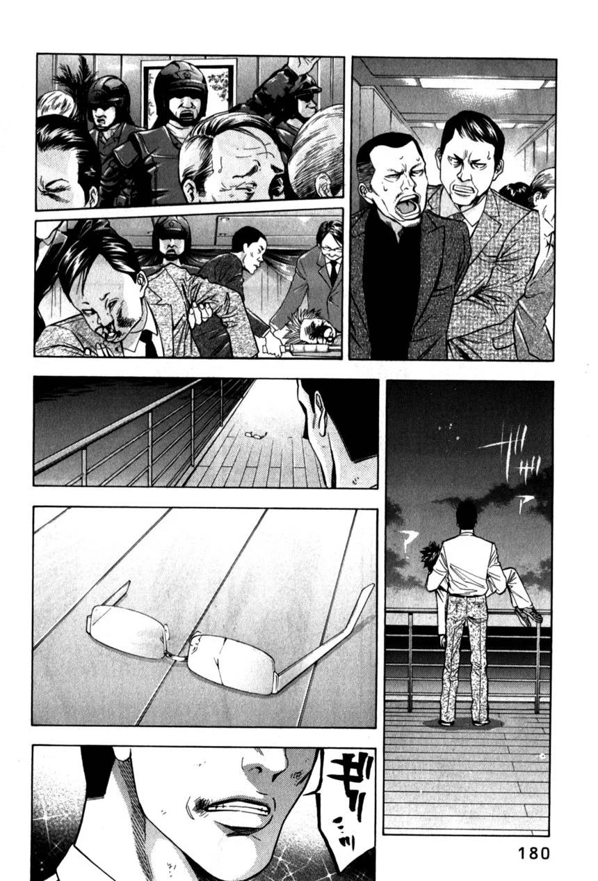 Page 181
