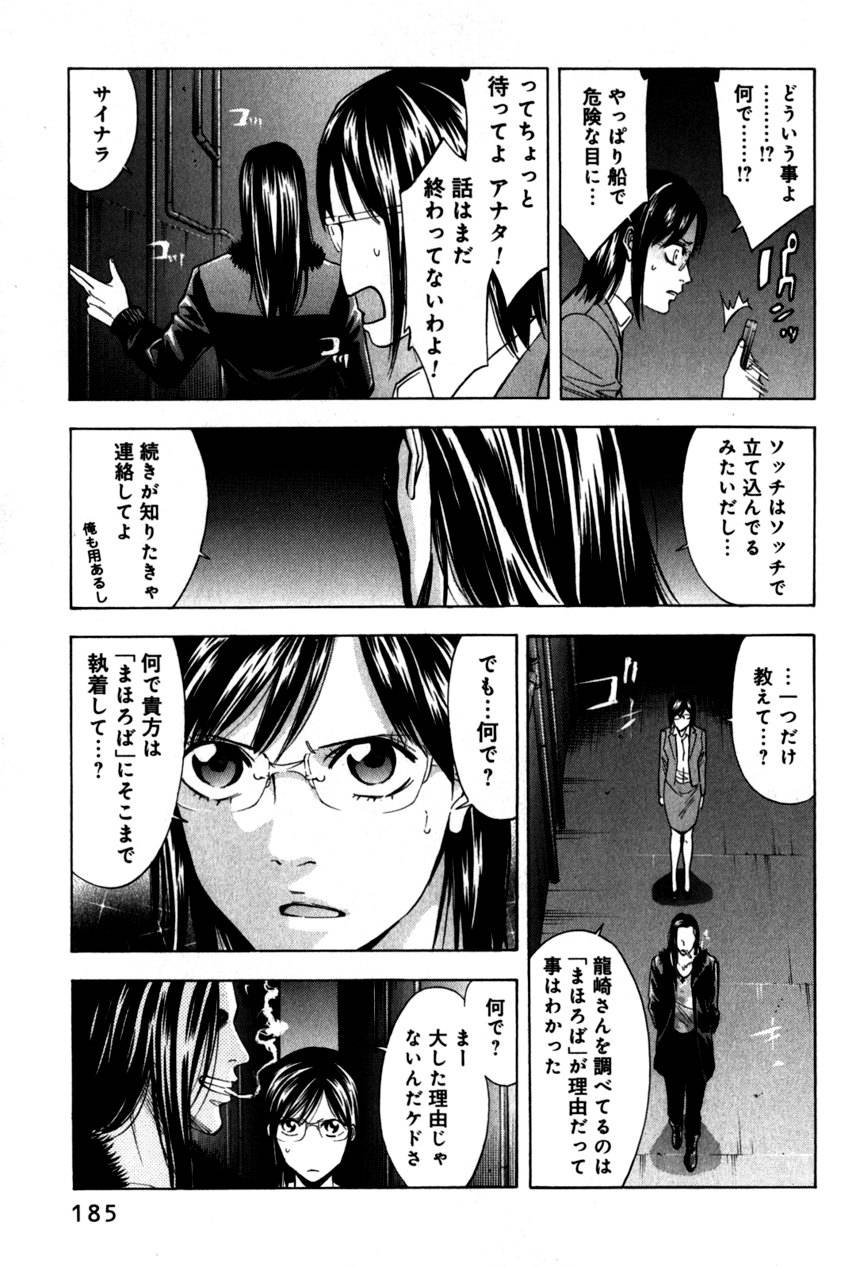 Page 186
