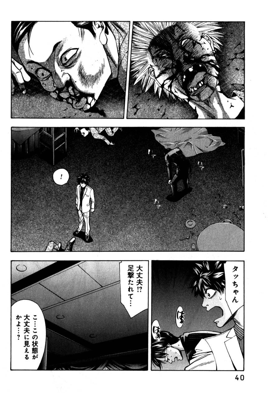 Page 40