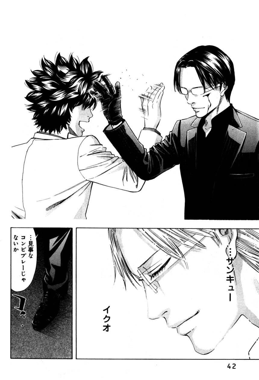 Page 42