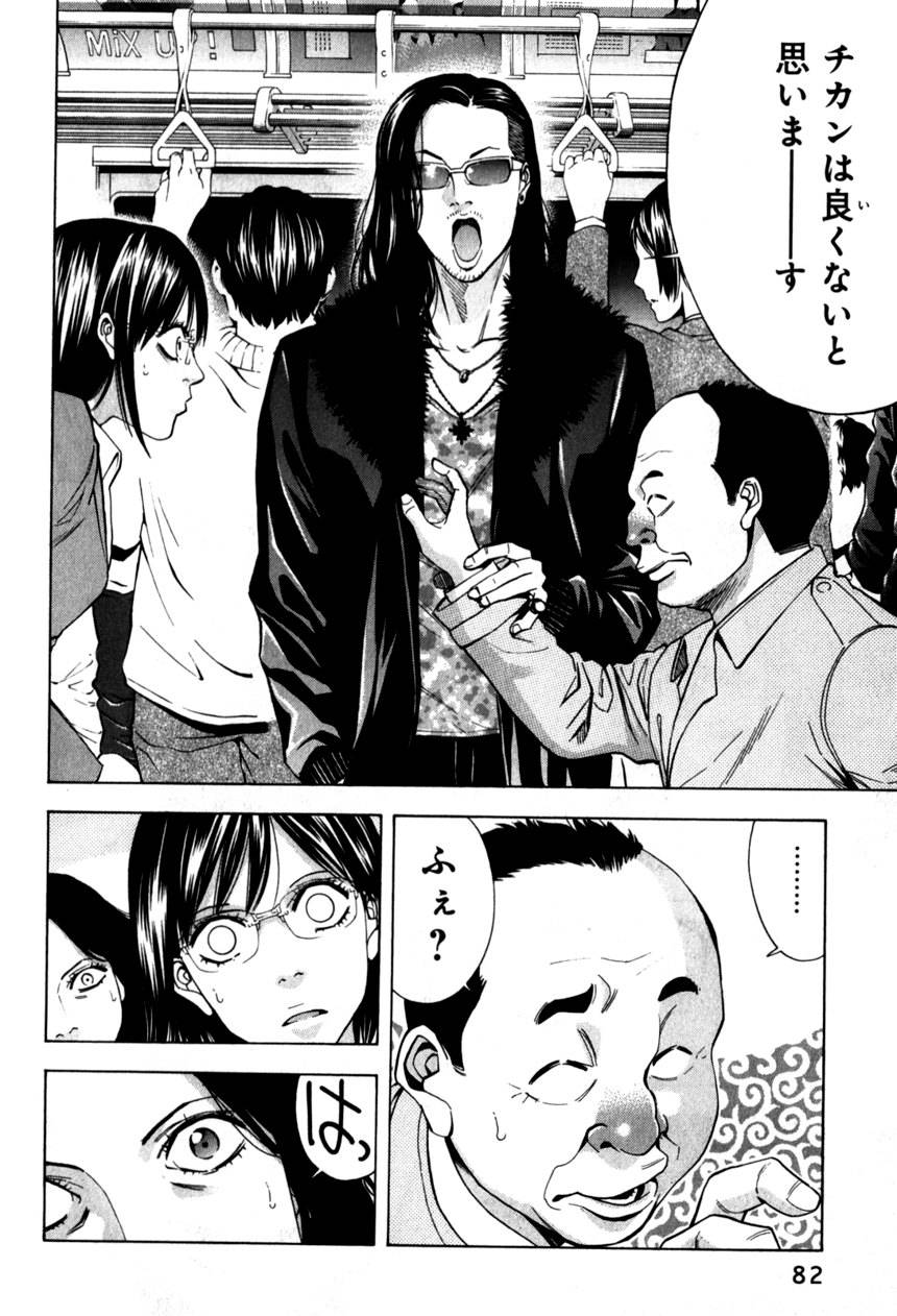 Page 82