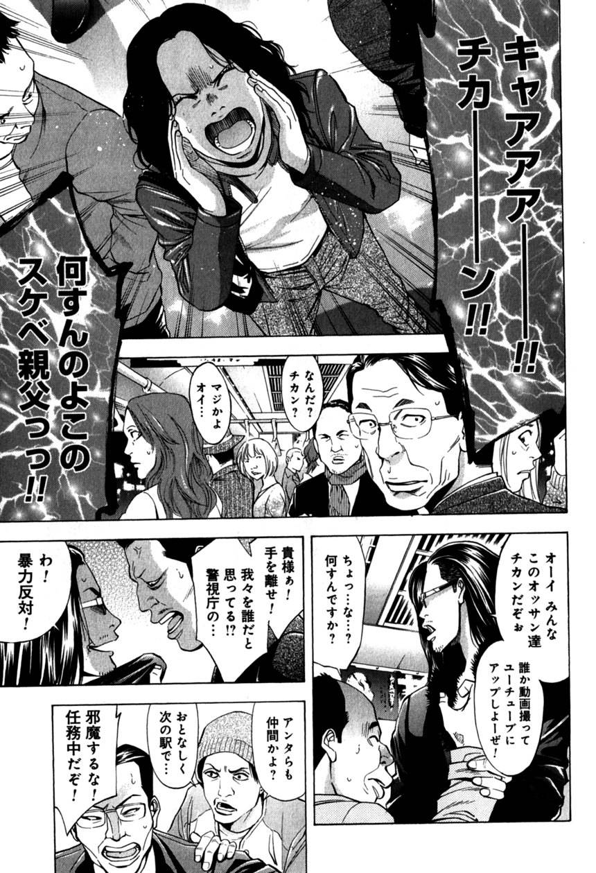 Page 83