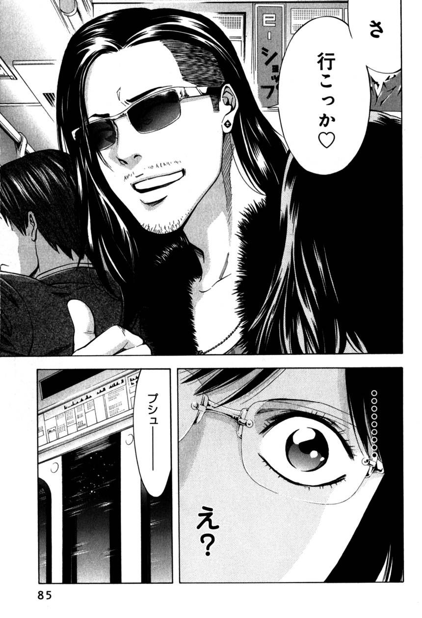 Page 85