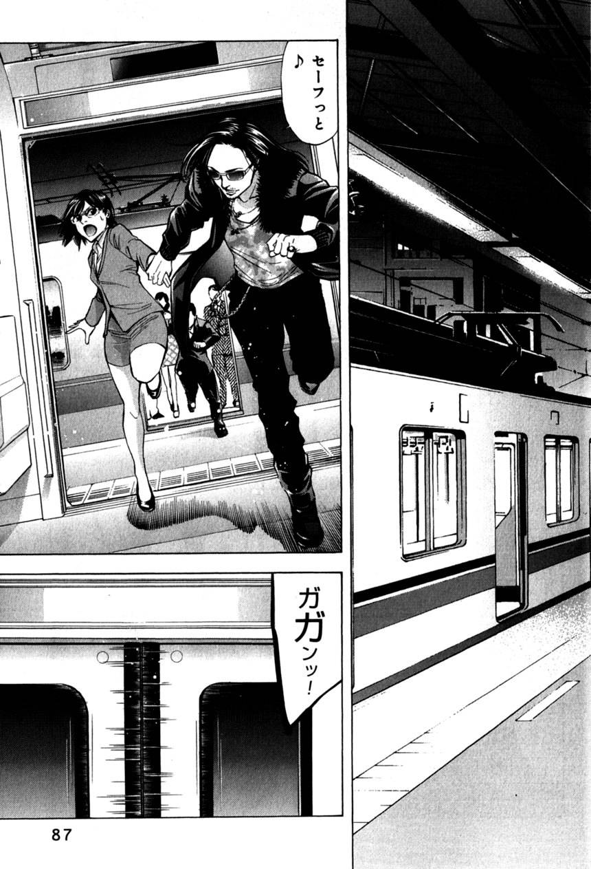 Page 88