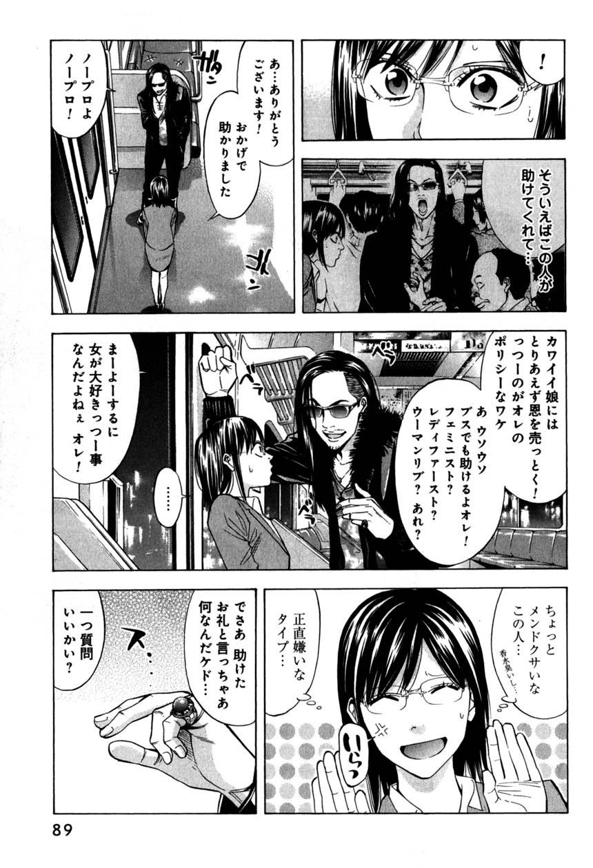 Page 90