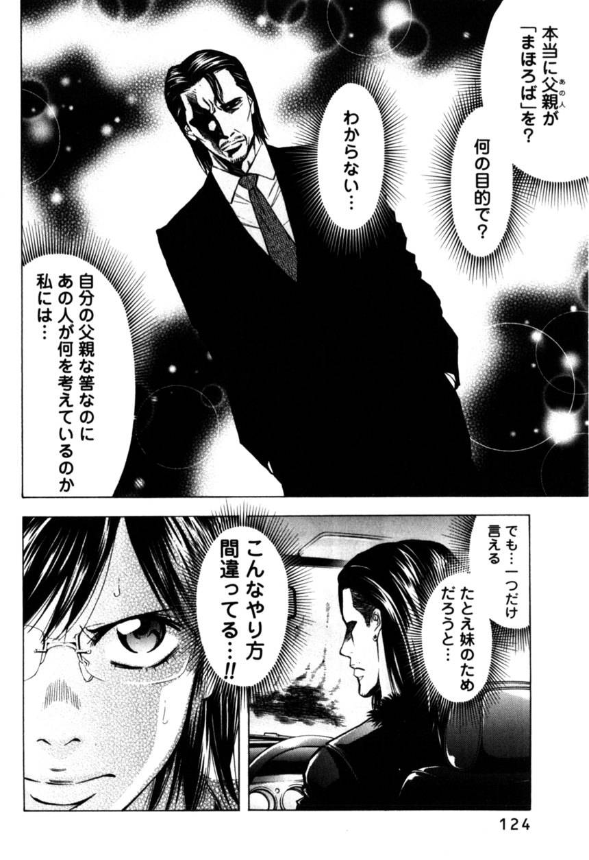Page 124