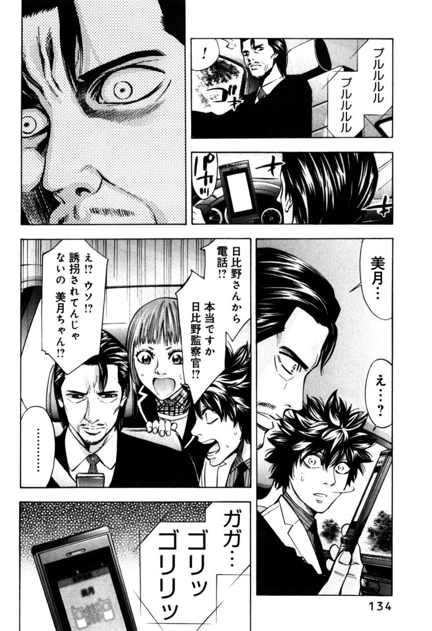 Page 134