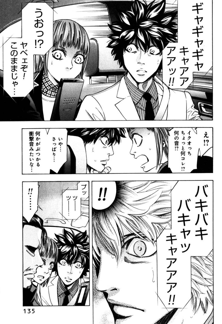 Page 135
