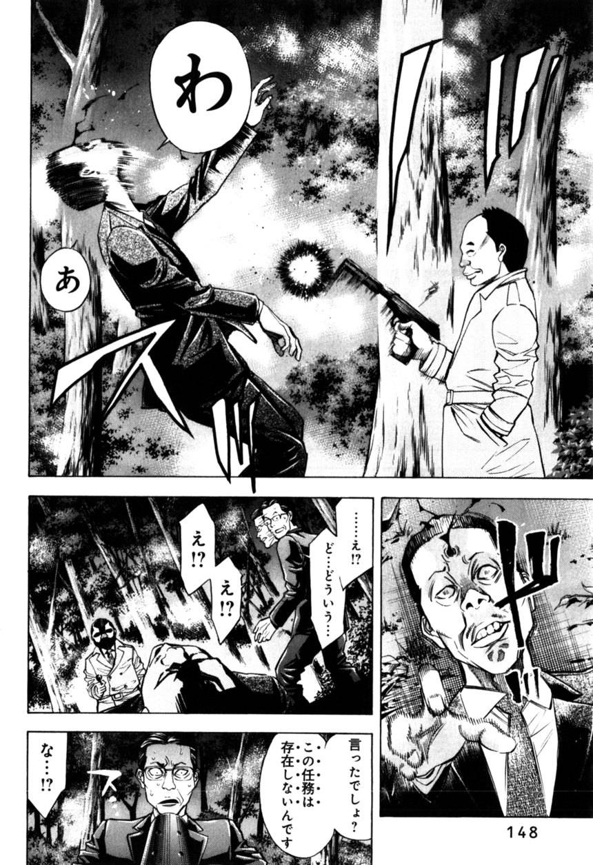 Page 148