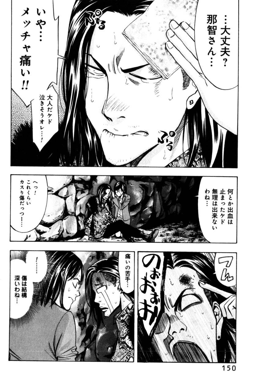 Page 150