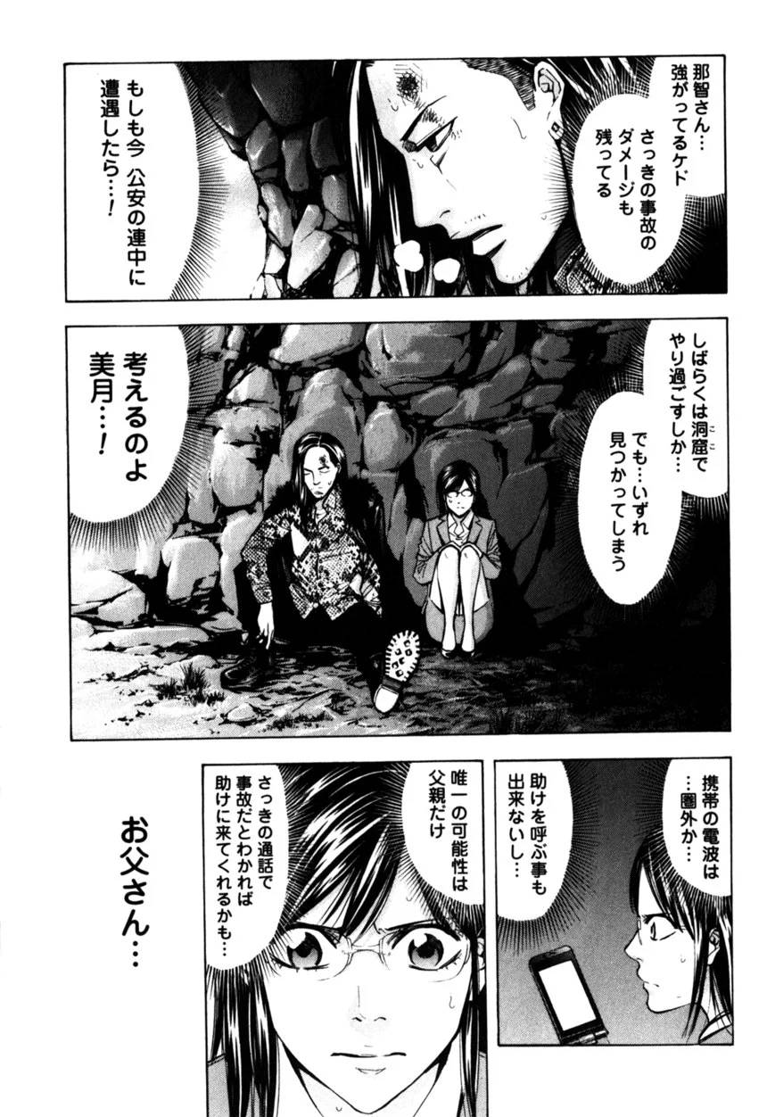 Page 151